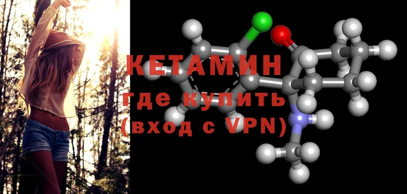 закладки  Нефтегорск  Кетамин ketamine 