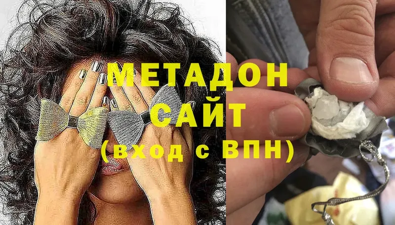 наркошоп  Нефтегорск  МЕТАДОН methadone 